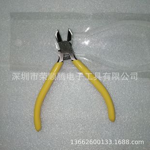 Domestic SM-18 diagonal pliers electronic tube foot lead wire cutting pliers