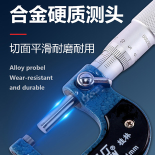 J85 Micrometer 75 High Precision Guilin 1Mm0Mm10 Outer Diameter Micrometer 50 Spiral G3