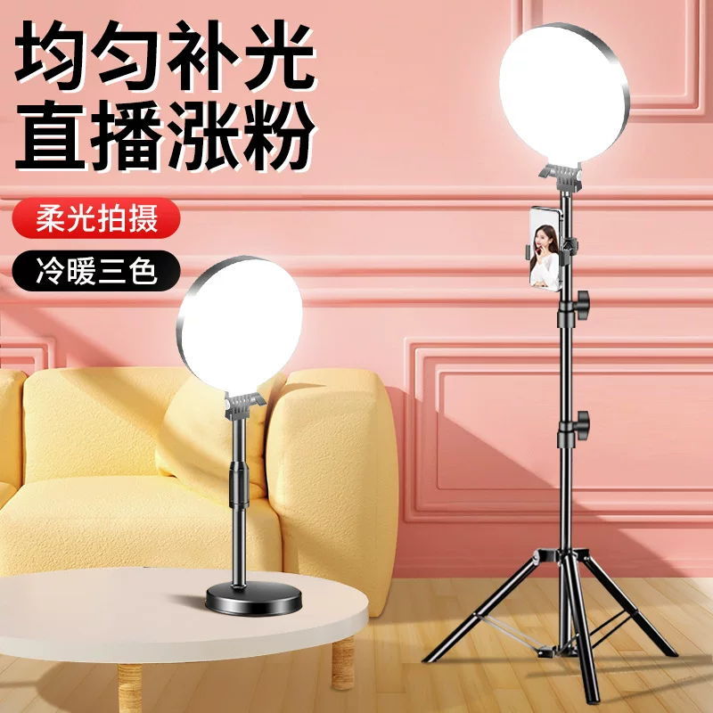 Fill light, lightweight lamp for face, 6 inches