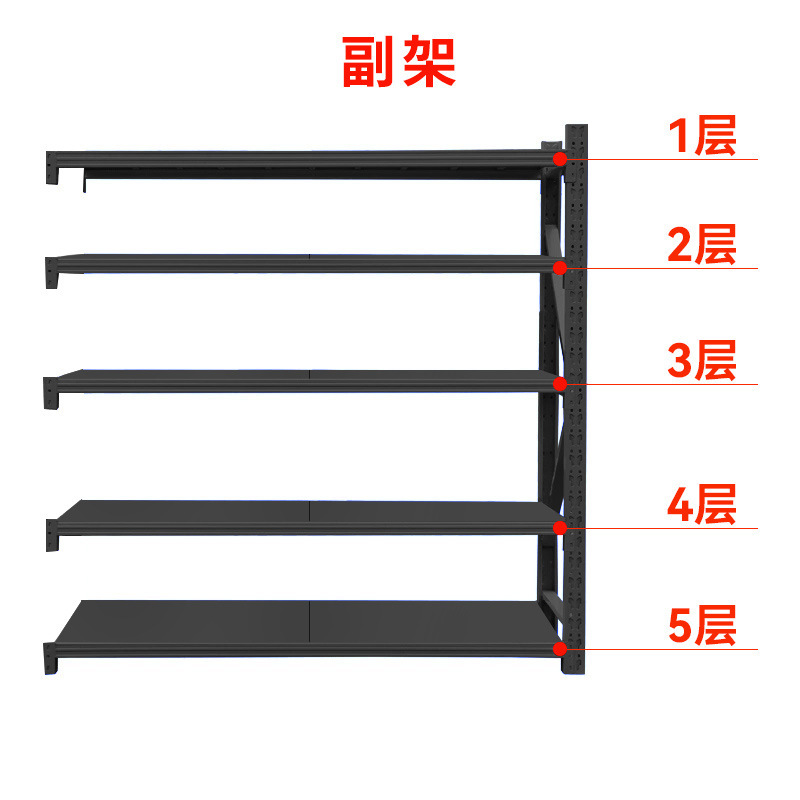 金硕棚倉庫棚黒色倉庫貯蔵式家庭用貯蔵棚電気商卸売り鉄棚重棚棚|undefined