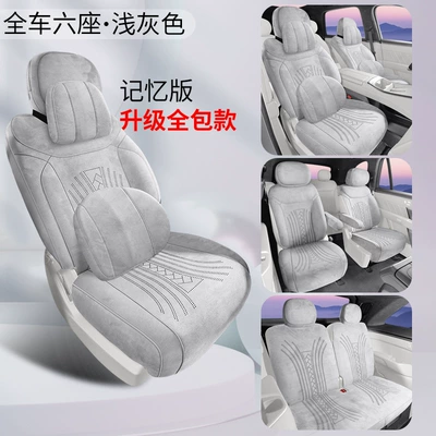 Rams Half-Pack Breathable Seat Cover Modelə uyğun (Original) oturacaq örtükləri - six-seats-memory-edition-light-gray-other