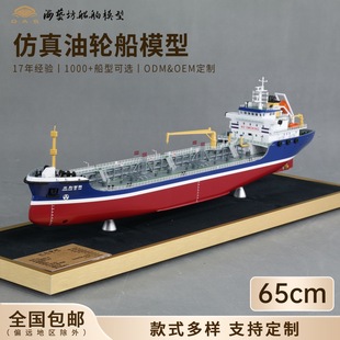 65cm��������݆��ģ���S����������˾�[���YƷ��ˇ����ģ���S