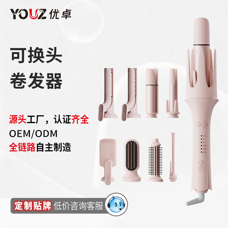 Cross-border custom all-in-one automatic curling iron negative ion straight curling iron three-in-one curling iron