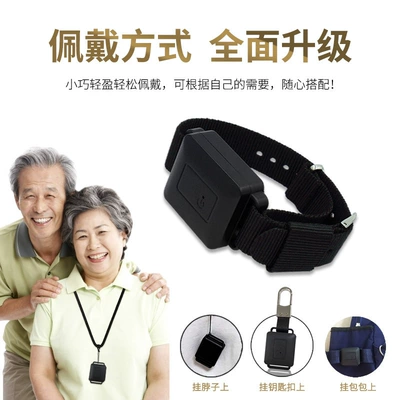 Global Smart 4g Phone, Anti-Lost | GPS Locator