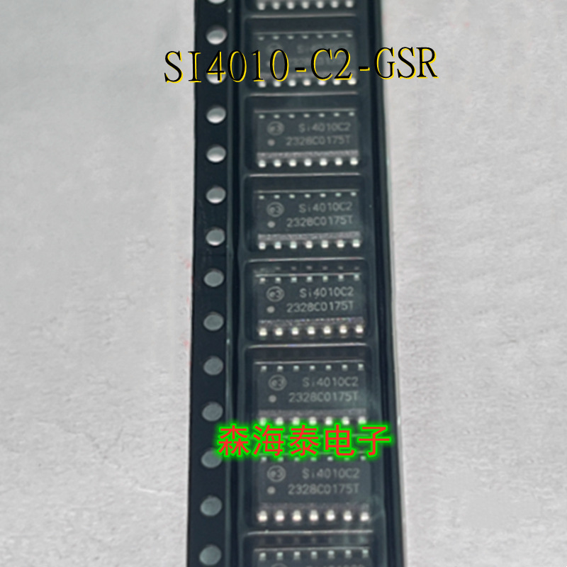 SI4010-C2-GSR SI4010C2 SOP-14 全新原装正品 可配单