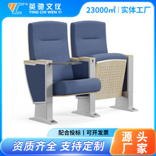 汇报厅连排椅 礼堂椅剧院公共座椅 带隐藏式杯架 布艺皮革定制批