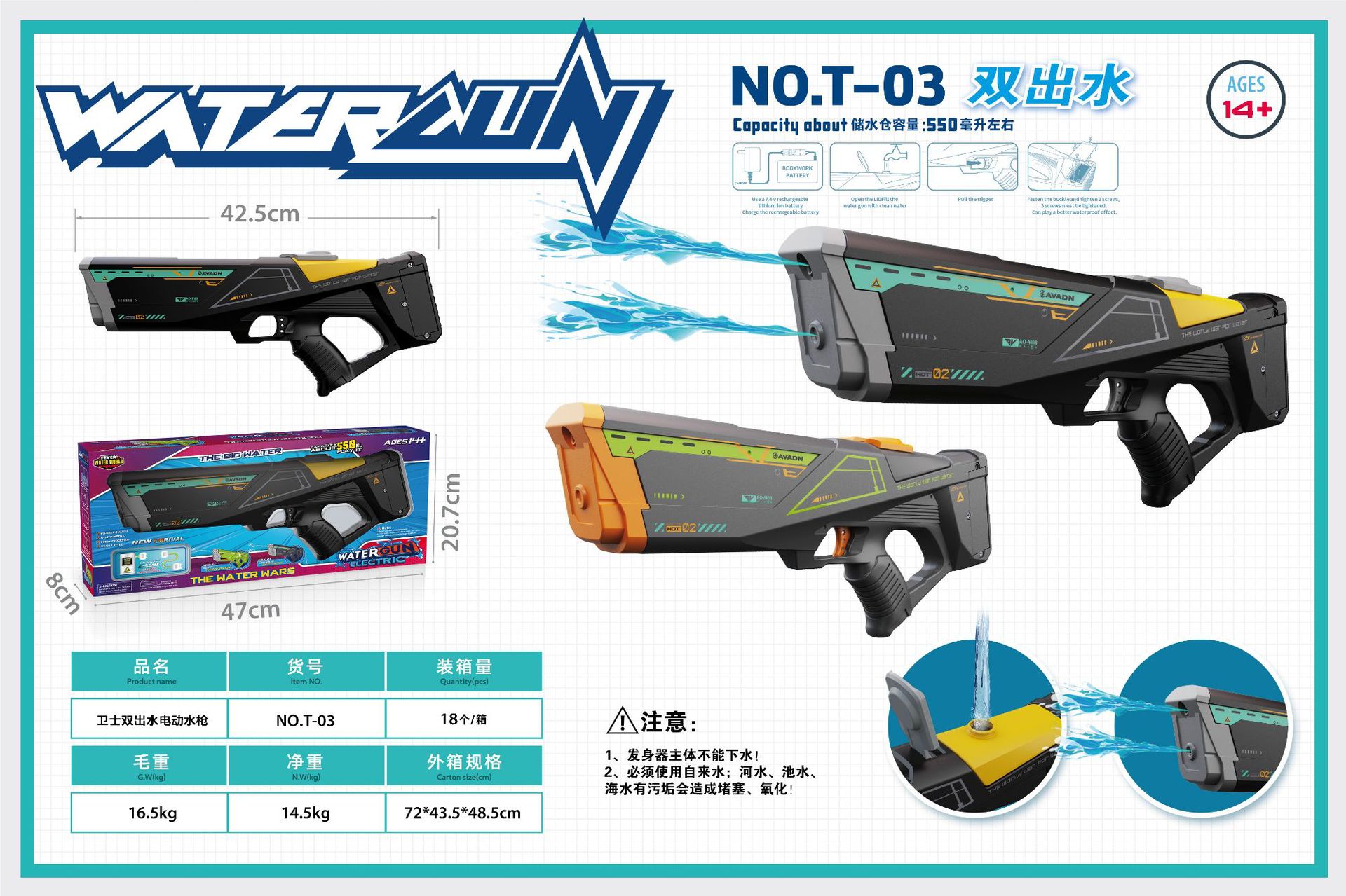 Suministro directo de fábrica Pistola de agua eléctrica continua Pistola de agua de alta presión en la playa de verano Juguetes de agua para jugar en interiores y exteriores en verano