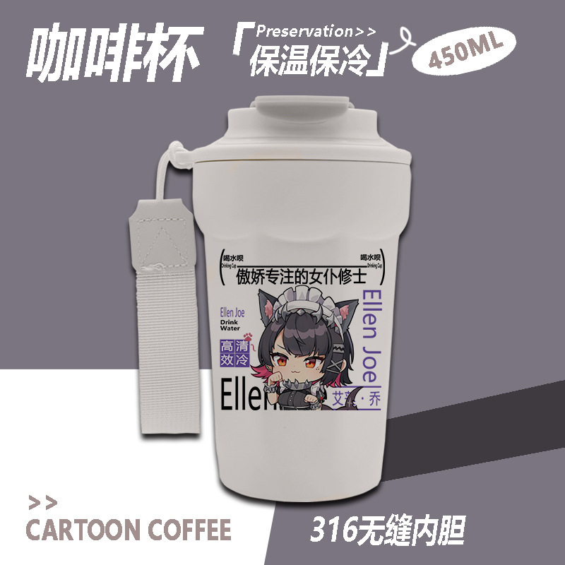 Jue Zuo Zero Peripheral Thermos Cup Xingjian Yaelian Qiao Yaojia Yijian Du Zhu Yian Lekan Bili Coffee Cup
