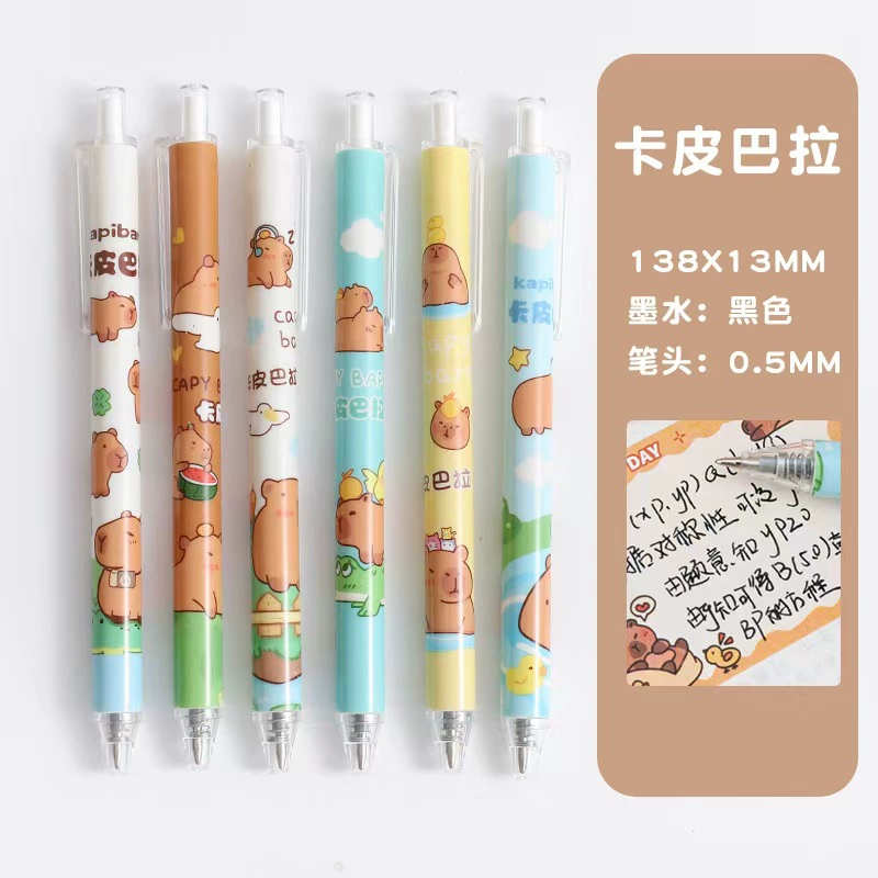 Cartoon rollerball pen, 0.5 mm black ink, cute printed patterns, for elementary students