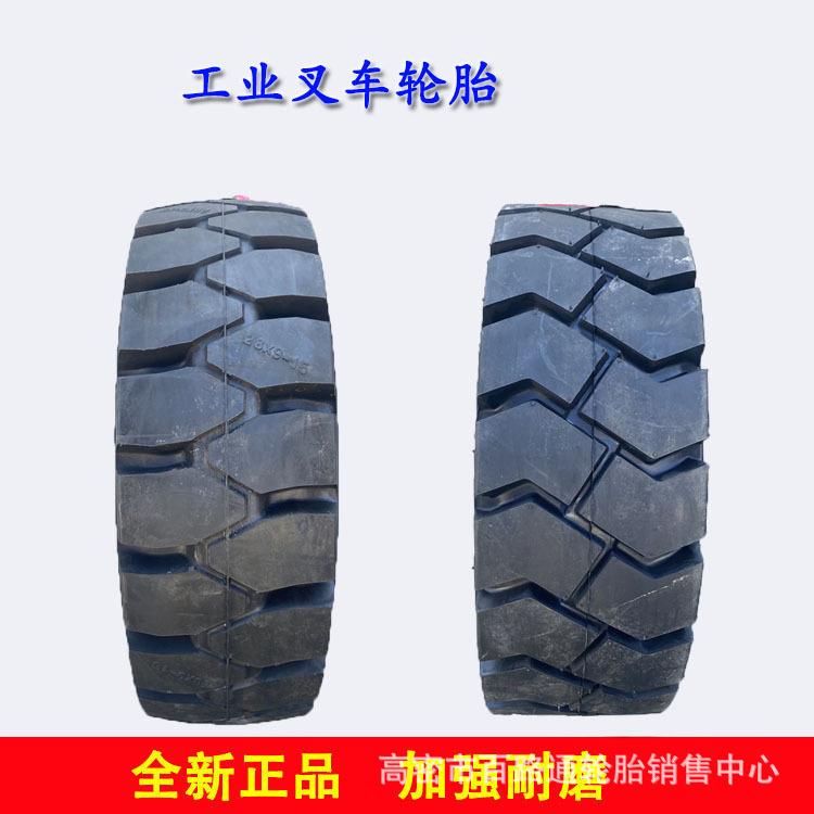 批发朝阳全新3吨杭叉28*9-15充气工业叉车轮胎CL621花纹