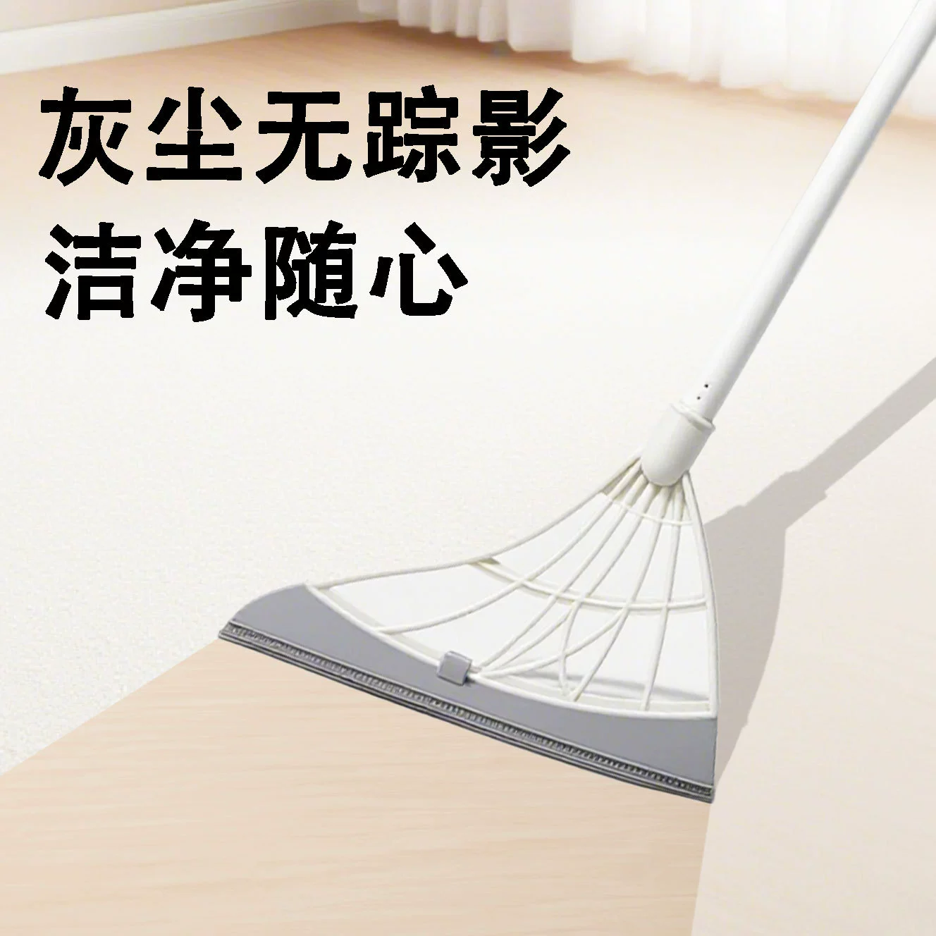 Black Technology Magic Sweeping Clear Borise Home Scraping Morner Bracking Berbn Sweeping Energy