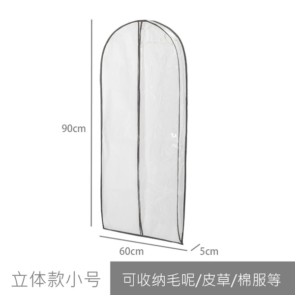 Transparent three-dimensional small size 60*90*5cm (suitable for short clothes)