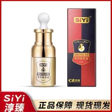 男性助起精油阴茎勃起印度神油男士久硬男人外用延时持久非保健品