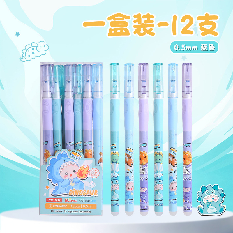 史迪奇可擦笔批发可爱卡通直杆热可擦中性笔0.5针管学生摩易擦笔|undefined