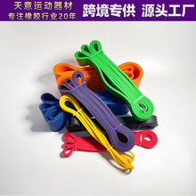 乳胶带健身练胸肌阻力带力量训练拉力绳引体向上辅助助力带高弹力