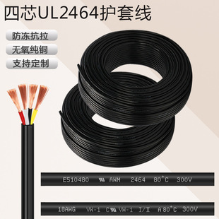 ���l2464�Դ��о�o�׾�18 22 20̖4о���~늾�UL24AWG���˾��F؛