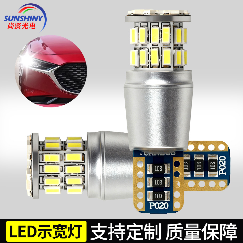 Venta caliente transfronteriza T10 ancho luz de la puerta del coche luz 38smd 3014 lado bombilla pequeña lámpara de luz LED