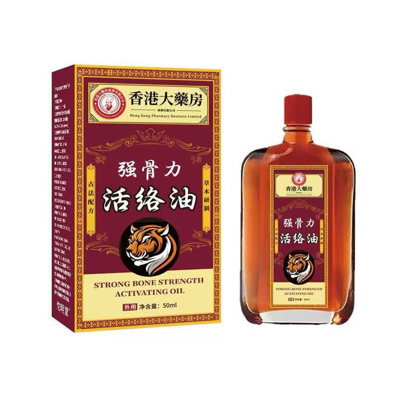 厂家批发慈泰堂强骨力活络油现货抖音快手淘宝电商一件代发|undefined