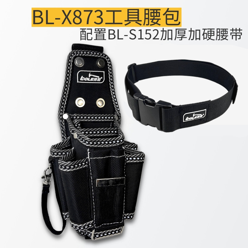 Riñonera BL-X873, cinturón grueso y duro