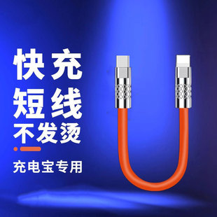 �m���O��PD��0.3m��������늌��Ƅ��ԴType-c��늾�120W���늾�