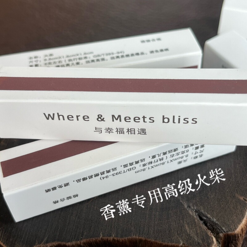 Manufacturer Wholesale High-End Matches for Hotel Aromatherapy, Premium Quality Coated Paper Box-Packed Colored Matches