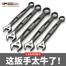 新款开口扳手工具套装组合加长两用梅花10号梅开17板子13mm呆扳手