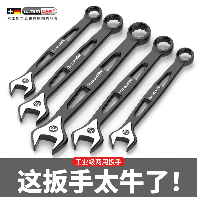 新型オープンエンドレンチツールセット 組み合わせ延長兼用梅花10号 梅開17板 13mmドライバーレンチ|undefined