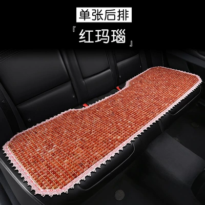 Dropshipping, Cool pad - lv-embossed-edge-three-person-long-cushion-red-agate