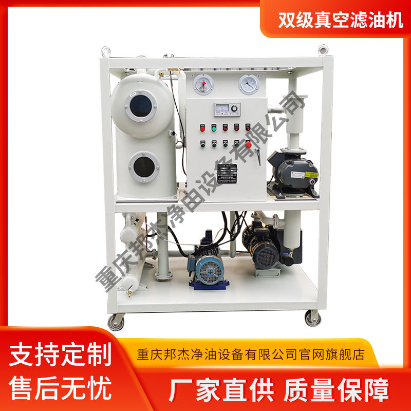 ֱ  ZJA—50˫ͻѹԵ 