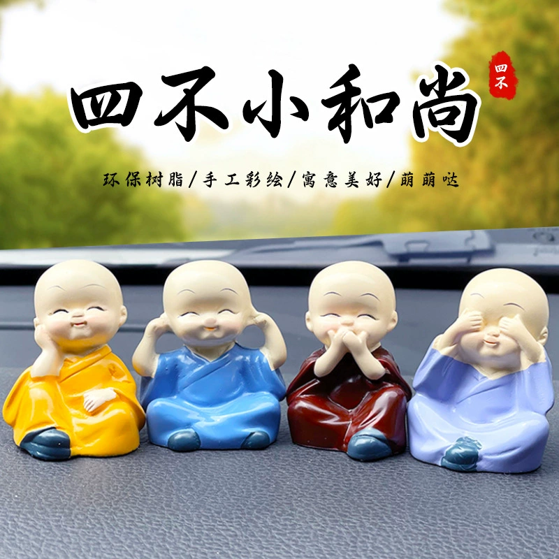 Аккуратные автомобильные украшения Four Niwei Monk Cartoon интерьер поезд творческий Саму кукла из смолы