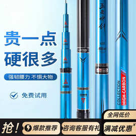 王者神剑鱼竿手竿超轻硬野钓竿黑坑青鲟鲢鳙竿大物台钓鲫鱼竿二代