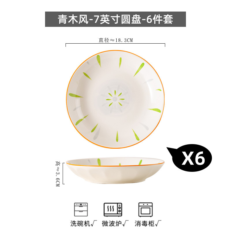 10个装米饭碗家用2025新款高颜值陶瓷吃饭碗特别好看的个人碗2025|undefined