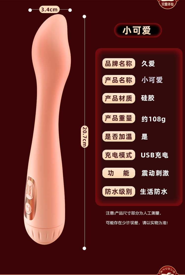 Jiuai Female Vibrator Gun Massage Device, One-Button Control, ABS, Pink or Yellow — detail image 33