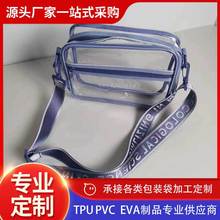 PVC��Ʒ͸�������μ�б����ð����y��ϴ�������а��ľ������ռ{