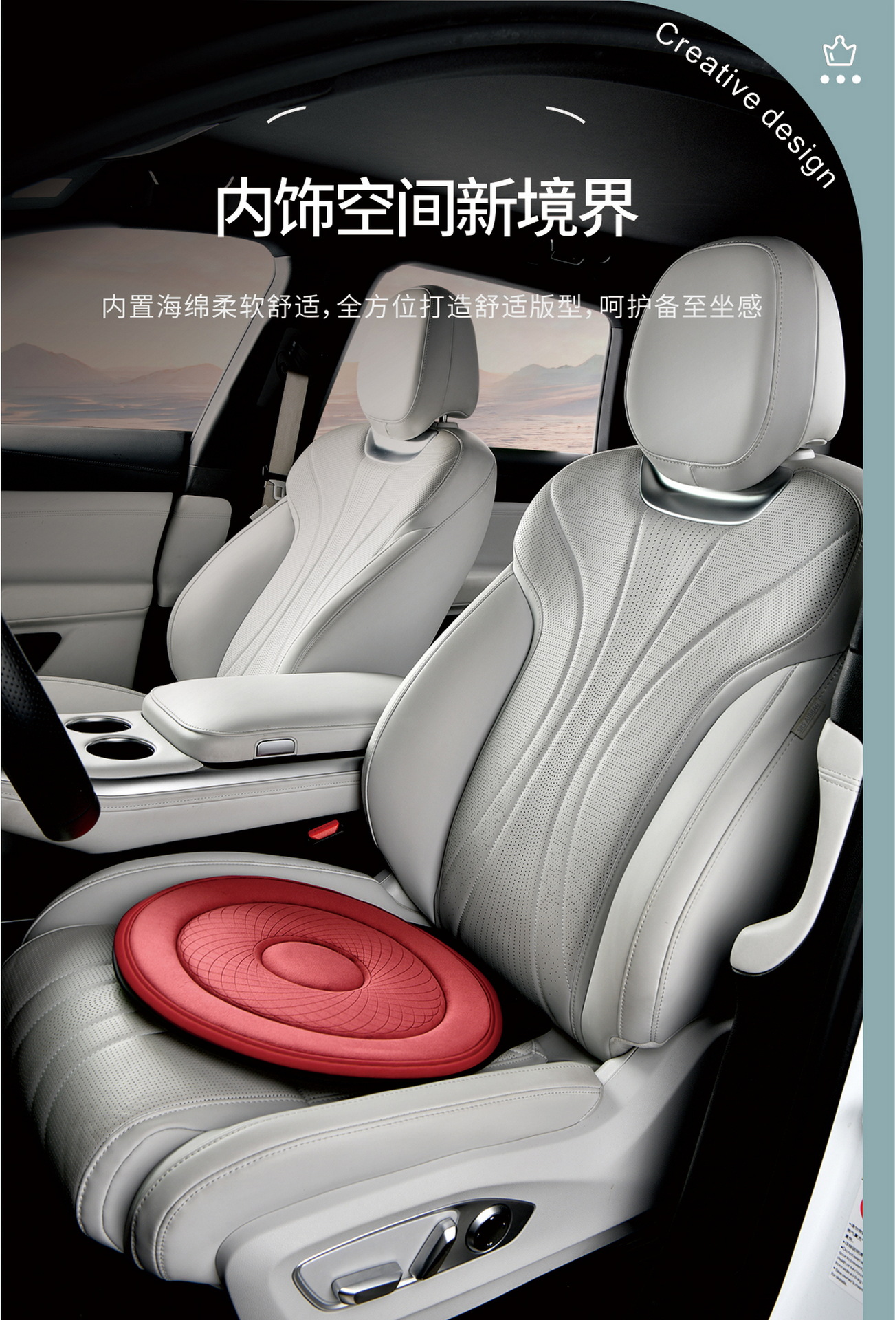 New velvet 360-degree rotating car seat cushion for elderly and pregnant women, suitable for all seasons, multifunctional mobile seat pad