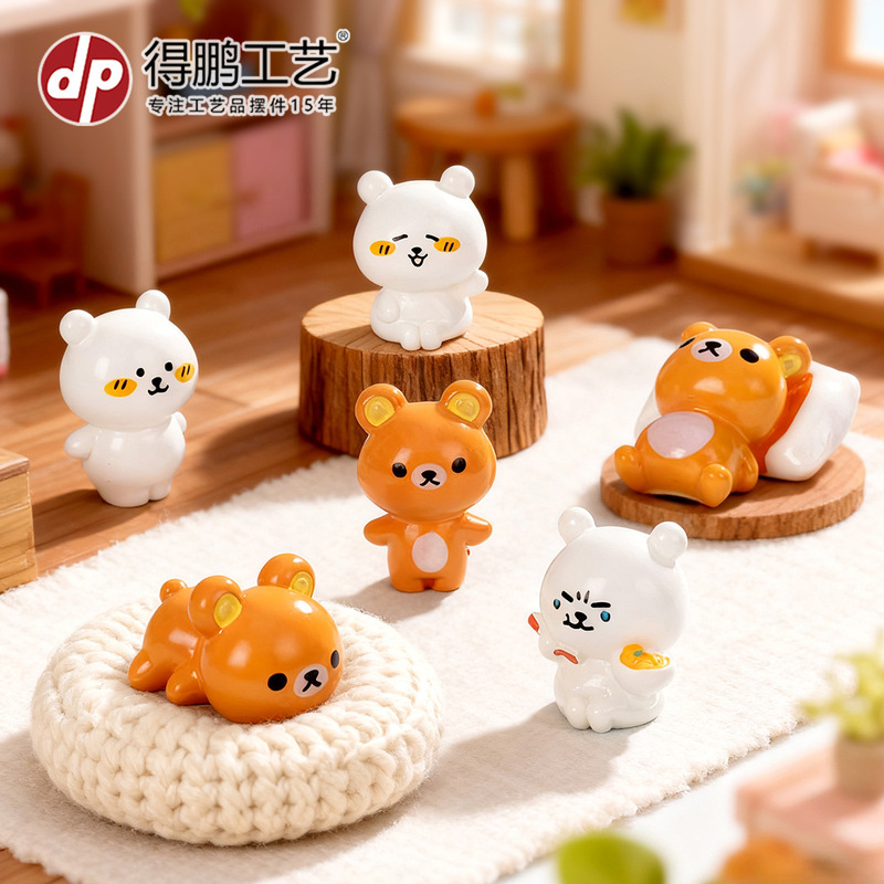 Micro-Landscape Creative Cute Rilakkuma Self-Deprecating Bear Doll Hand-Made DIY Decoration Desktop Car Small Ornaments