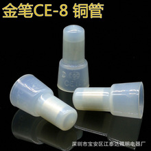 �~��CE-8��P����ñ�����]���ӽӾ�ñ�A�����Ӿ��^500ֻһ��