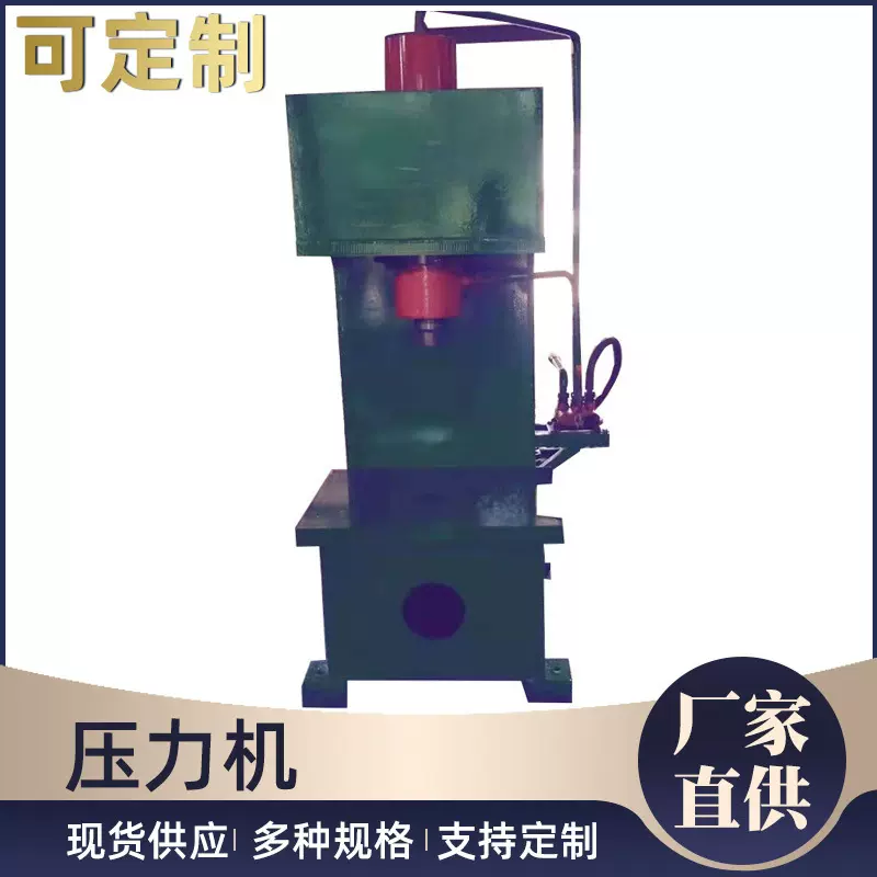 【压力机】全自动数控液压钢筋调直机自动测量立体钢筋调直压力机