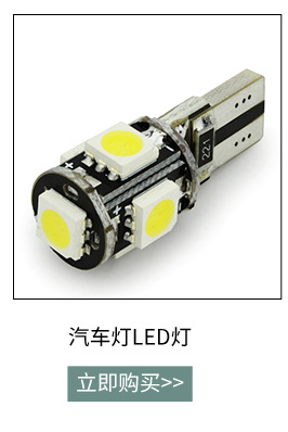 关联产品详情页捷腾_04