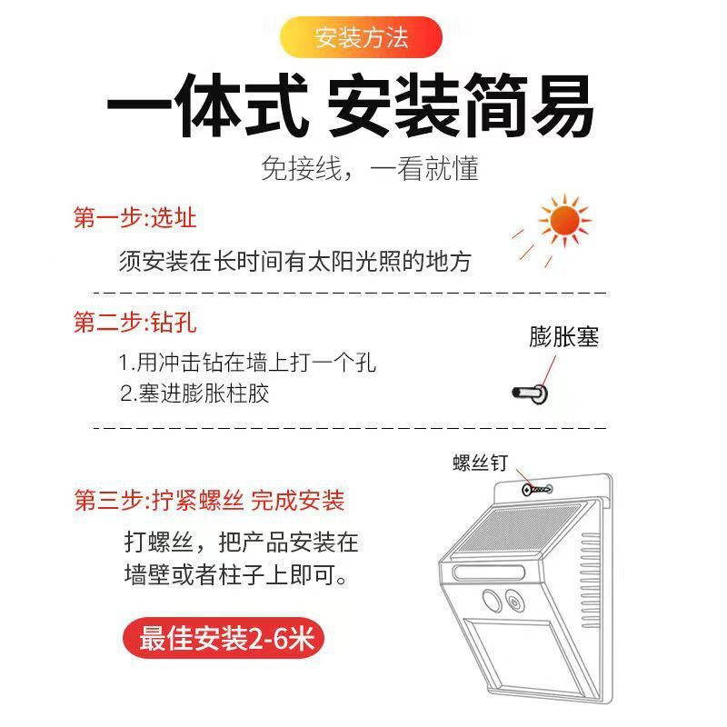 太阳能灯户外照明庭院灯人体感应超亮防水壁灯新农村家用室外路灯|undefined