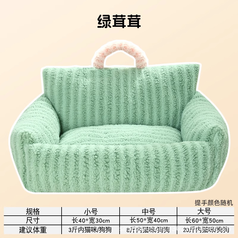 猫の巣、冬暖かい、両用ペットソファ巣、スリーピングパッド、洗える、非密閉型、オールシーズン対応のユニバーサル子犬ベッド|undefined
