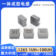 1265һ�w�����NƬ늸� 3.3/6.8/22/33/47/68/100UH���������늸�