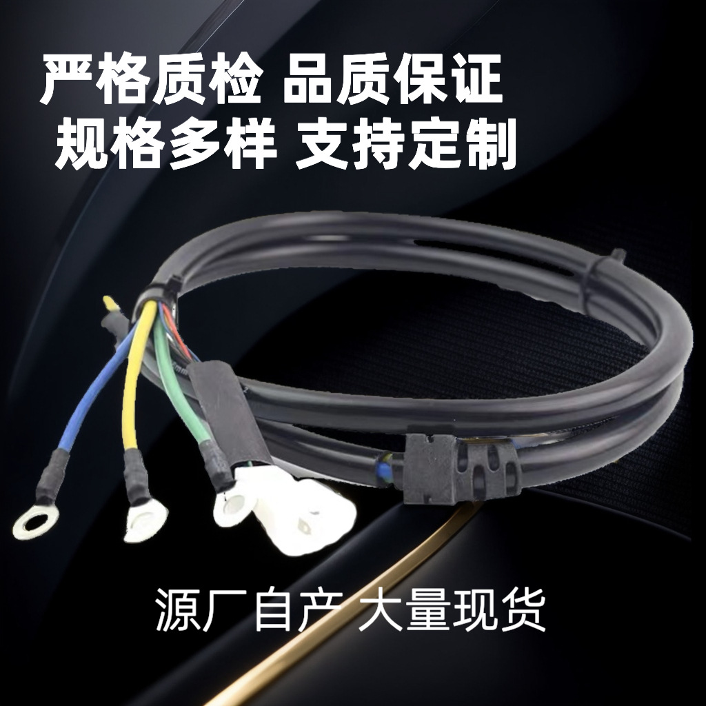 厂家耐高温八芯线电机线电动车配件摩托车相线控制器引出线铁氟龙