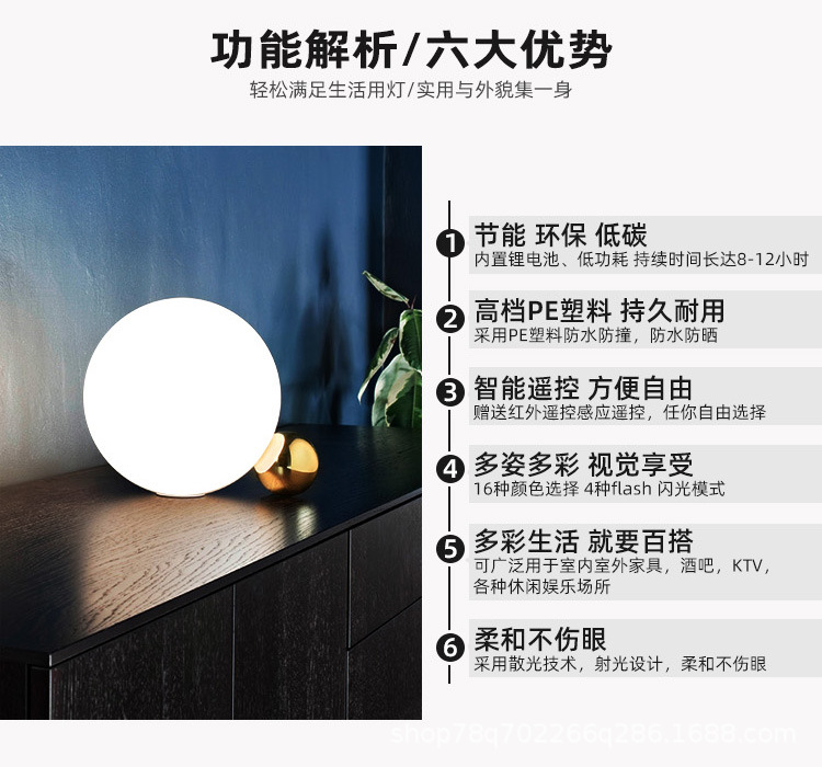 led发光圆球灯七彩创意球形灯互动景观户外活动氛围装饰草坪球灯-阿里巴巴
