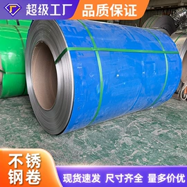 铝及铝合金材;不锈钢板;其他不锈钢管