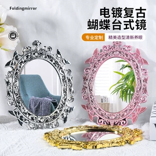 复古台式化妆镜蝴蝶镜子欧式化妆镜单面高清镜面美妆镜房间梳妆镜