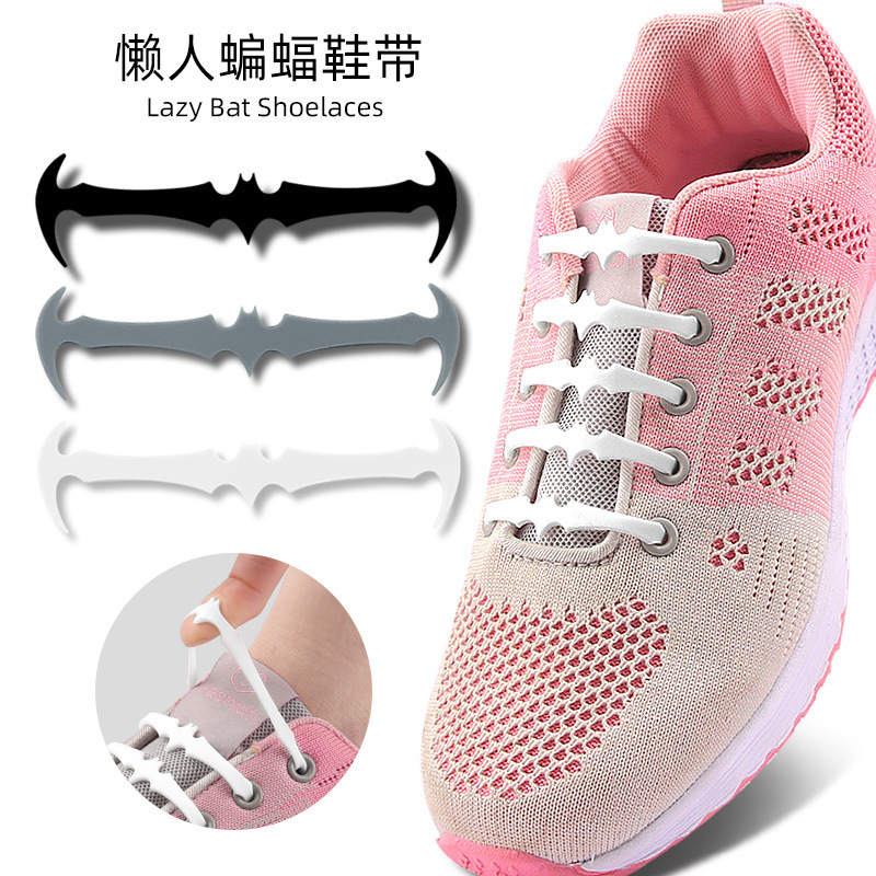 Shoelaces