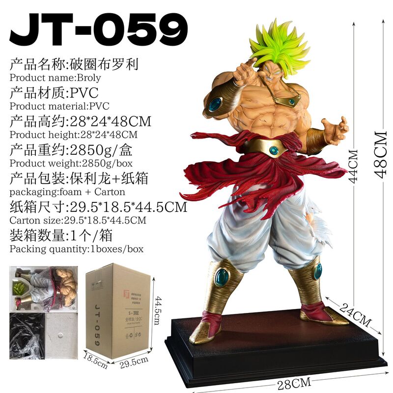 七龙珠 JT破圈布罗利 动漫周边摆件布罗利超级赛亚人 模型礼物|undefined