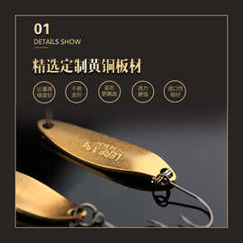 HAIBO海伯马口亮片NBK溪流亮片路亚假饵单钩翘嘴白条路亚鱼饵