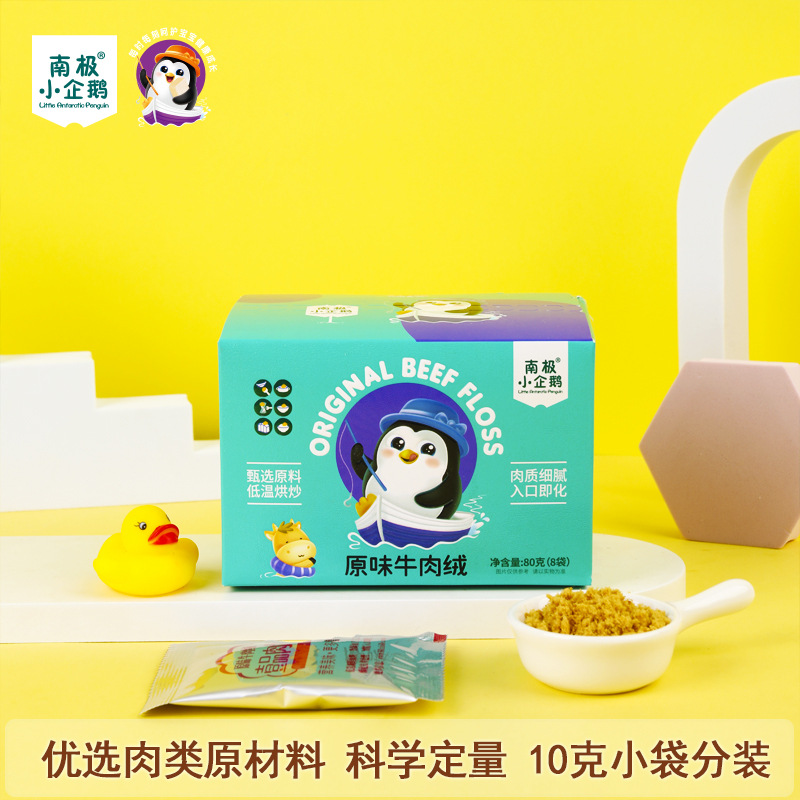 Antarctic penguin children's nutrition carrot pork beef floss cod velvet 80g entrance instant 8 packs